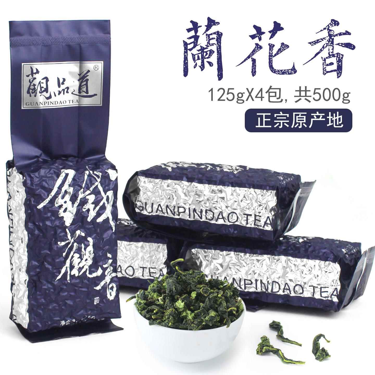 铁观音散装茶叶铁观音兰花香 铁现音茶 青绿茶安溪铁观音2025新茶