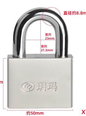 玥玛不锈钢挂锁XYJ-50 全铜C级锁芯户外防水防锈家用锁具大门挂锁