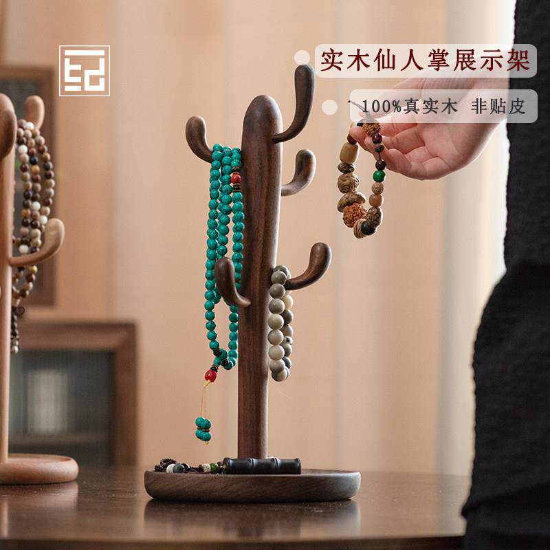 文玩手串首饰展示架实木高级轻奢陈列架创意挂佛珠项炼手錬饰品架图片