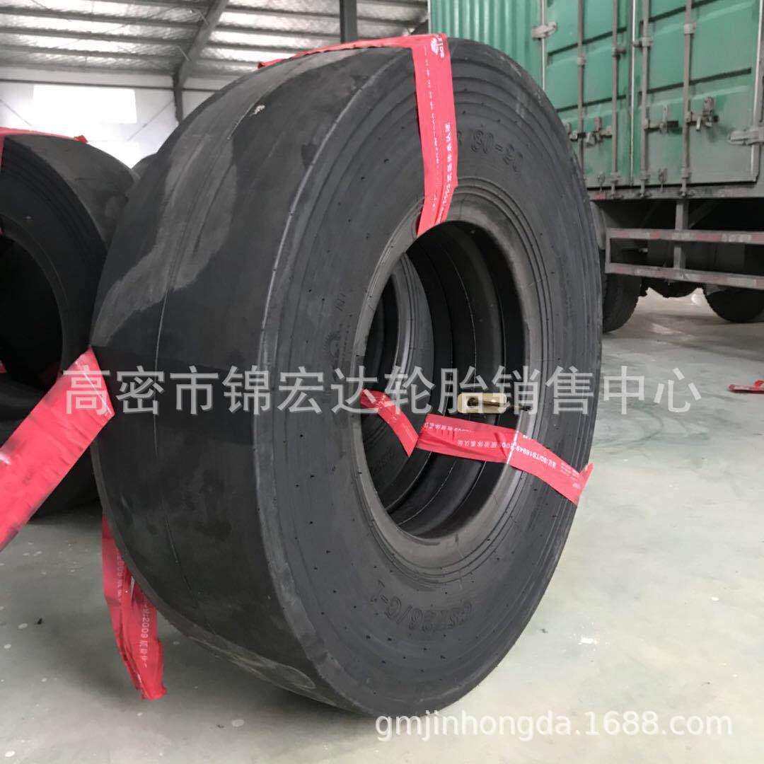 朝阳 轮胎13/80-20 1100-20光面轮胎光板工程机械轮胎C-1花纹