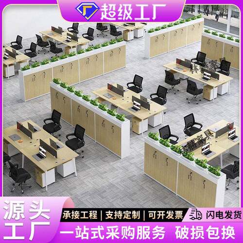 公室隔断柜文件矮柜储物花槽资料花草木质家具文件柜收纳置物