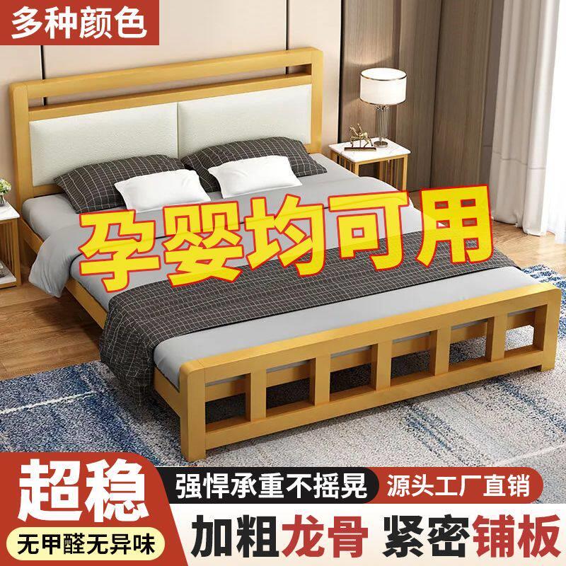 铁艺床北欧风1.8m双人床出租房铁床耐用欧式单人床1.5m加厚铁架床