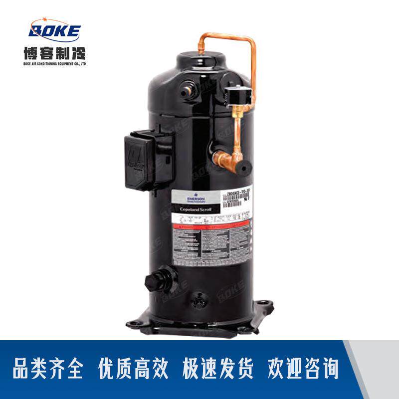 ZB26KQE-PFJ ZB15KQE-TFD冷库压缩机冷柜压缩机谷轮压缩机