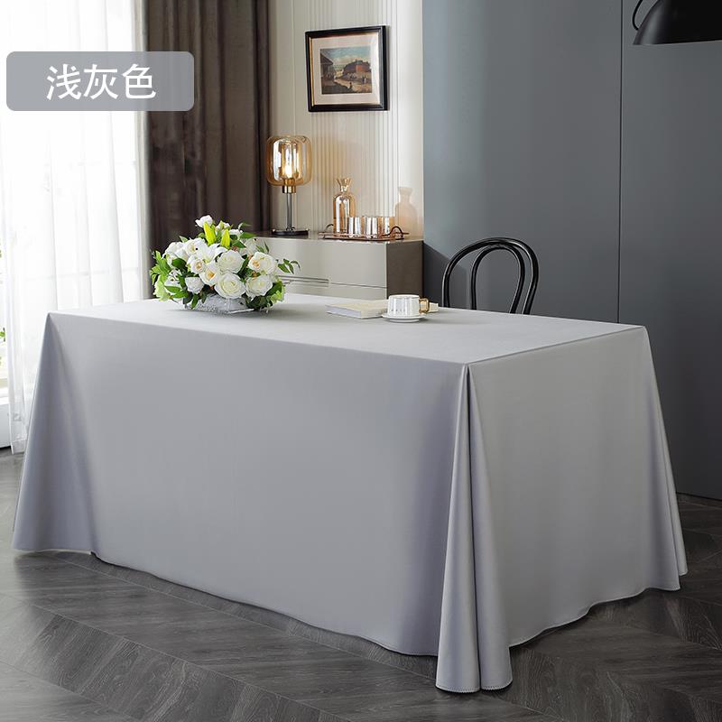 高档定制纯会色加厚桌布长方桌罩商务台布展广告地形办公室会议桌