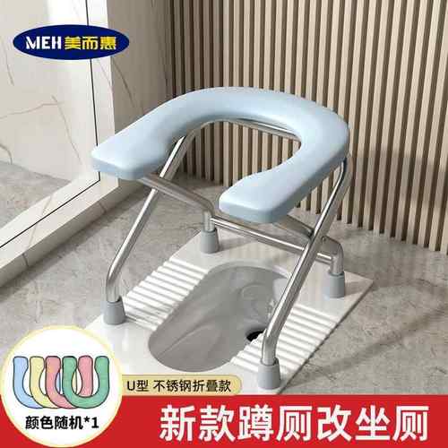 孕妇坐便椅可折叠老人坐便器老年家用蹲便改便携厕所凳子移动马桶