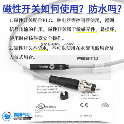 FESTO费斯托开关 150855 150857 171169 175404 543861 543862