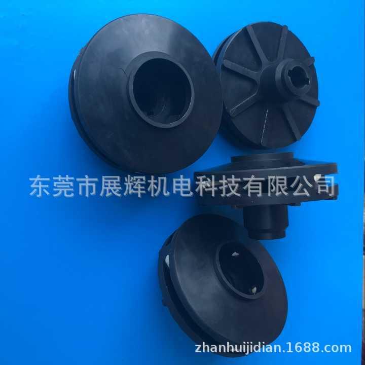 PCB工厂洗板机立式泵叶轮、蚀刻机立式 泵叶轮BH-452A 5.5KW