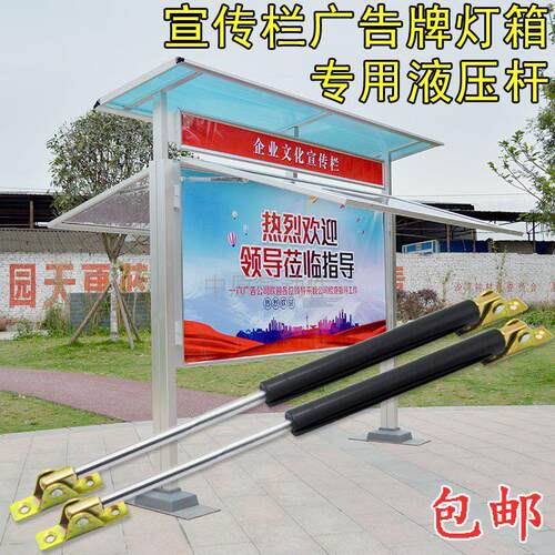YQ型气弹簧液压杆上翻门撑杆伸缩杆气动杆宣传栏气压杆200N 300N