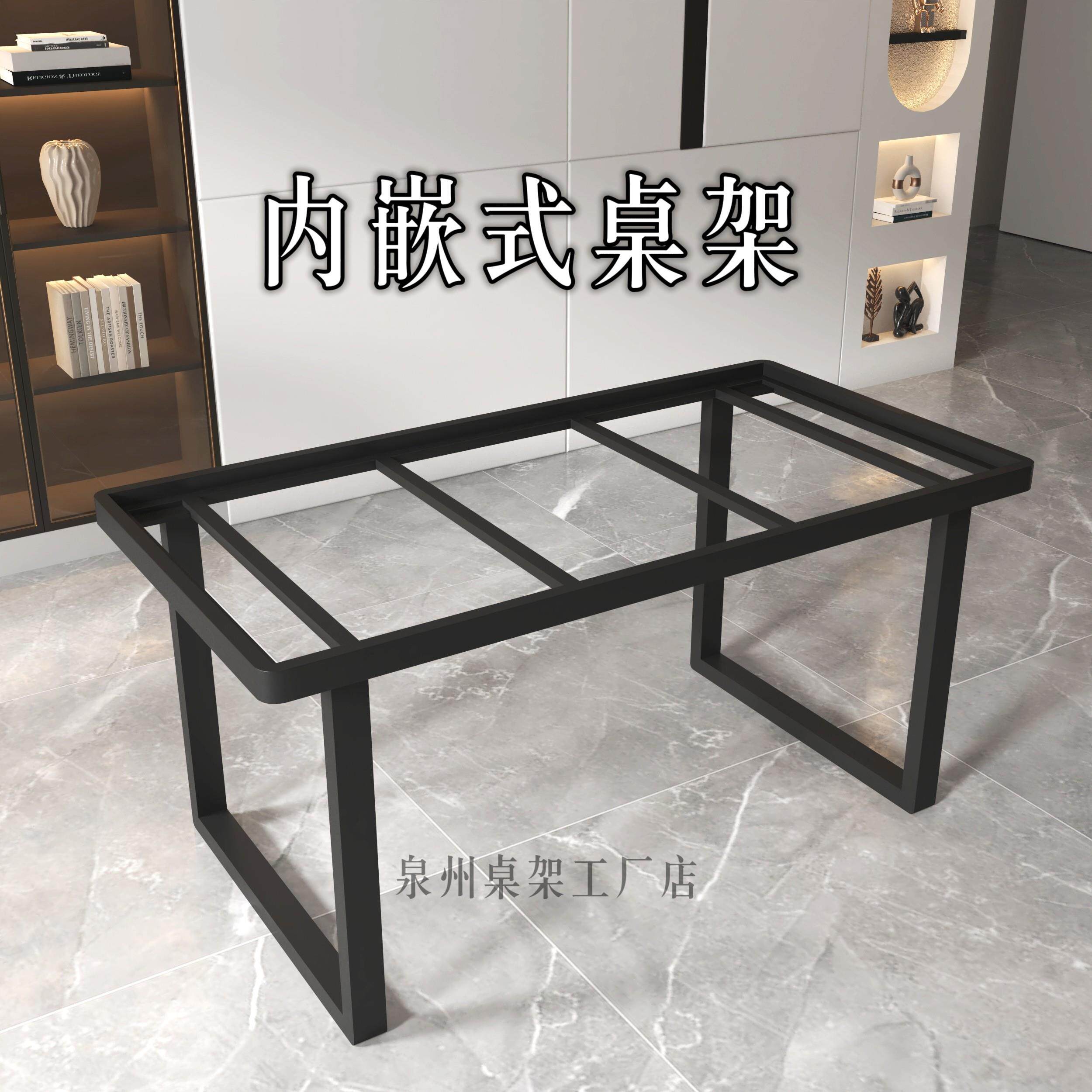 内嵌瓷砖桌腿岩板包边桌子腿长方形镶嵌桌架大理石茶桌书桌餐桌脚