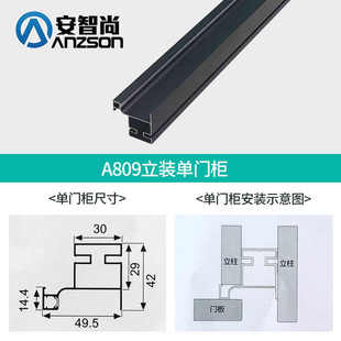 柜柜门暗厨房带发光拉手衣柜拉手立柱免铝型材拉手中灯隐藏