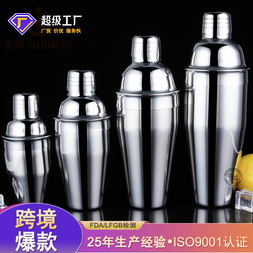 304不锈钢欧式调酒器 鸡尾酒摇酒器奶茶酒吧用具静吧雪克杯雪克壶