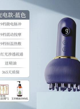 新款电动经络络全身通用非刮痧经疏刷通刷肚子母亲节礼辅物助燃脂