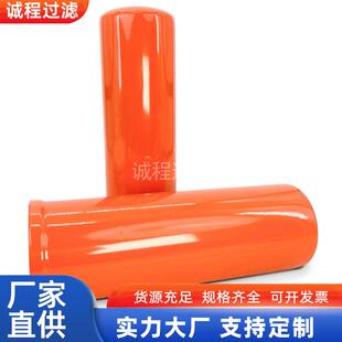 矿山机械2658488892 E08460312006液压油滤芯 1281850H1
