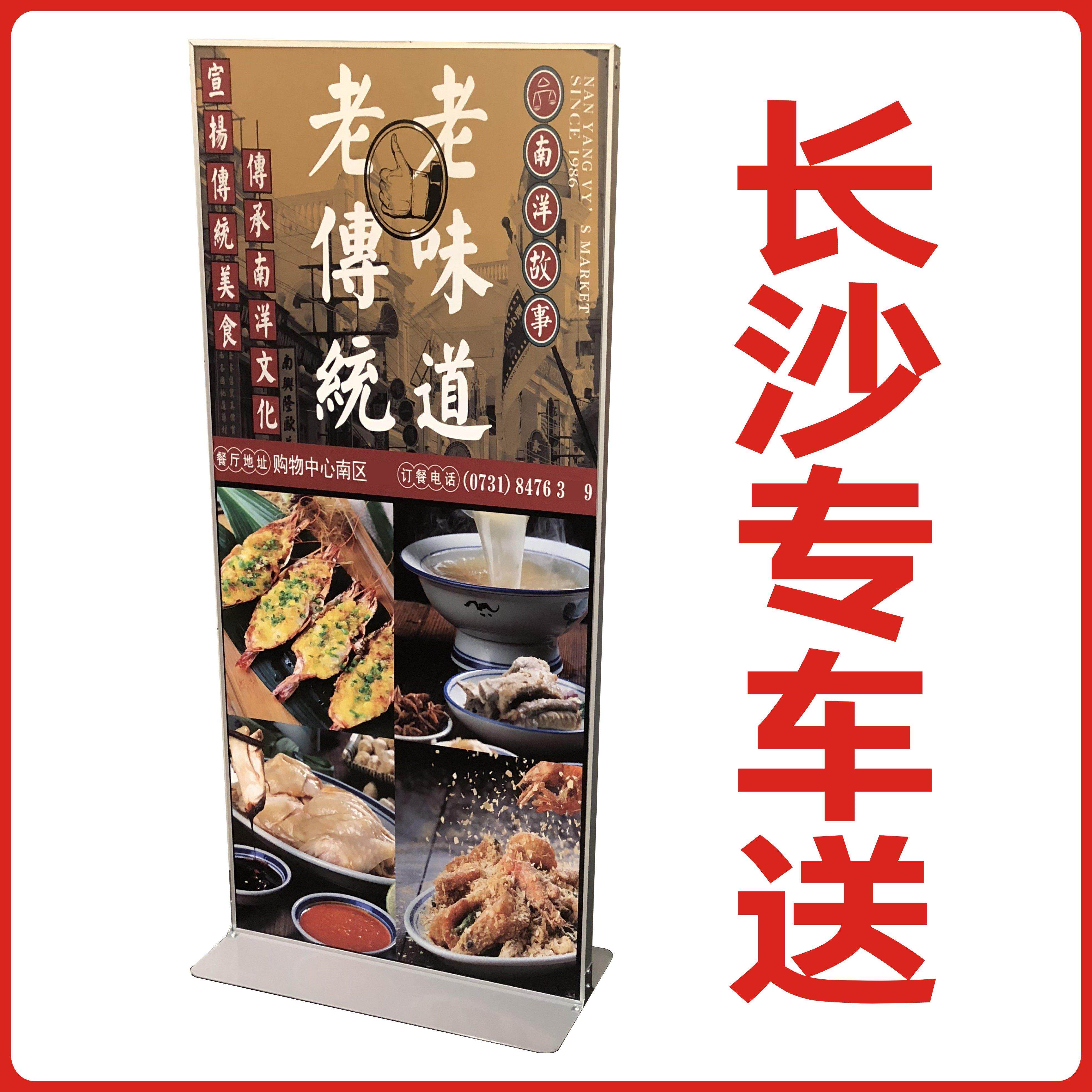 丽屏展架80x180双面立式铝合金kt板展示架立屏立牌海报架门型展架图片