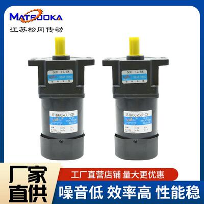 60UTS-9-120调速定速加0强型速电机22V厂家直0减销质保价廉