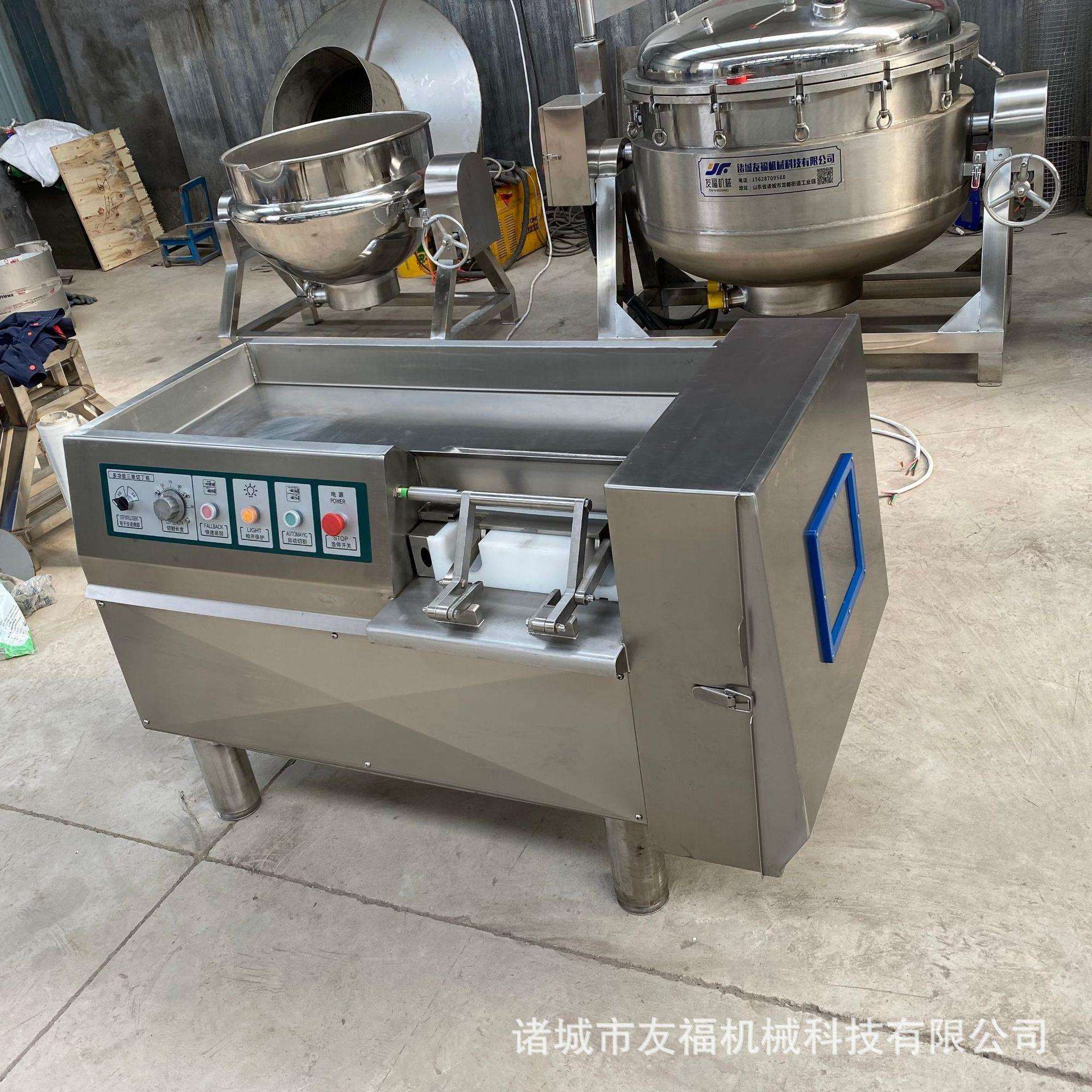 一次成型胡萝卜土豆切丁机 不锈钢地瓜切片机 商用山楂糕切丁设备