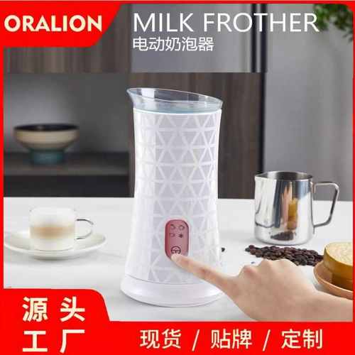 新款欧规智能冷热打奶泡器意式咖啡奶泡机静音家用电动牛奶搅拌器