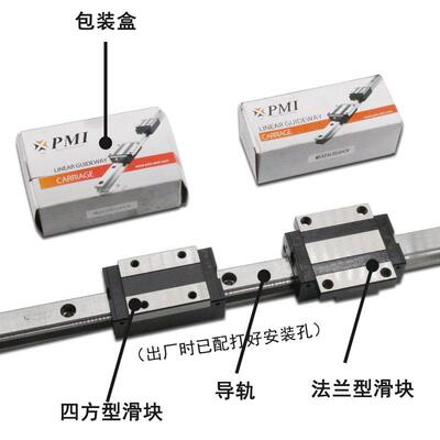 台湾银泰PMI直线导轨滑块 MSA/MSB 15 20 25 30 35 45 E LE S LS