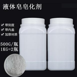 供应手工皂原料 品质含量90% 液体皂用皂化剂RB