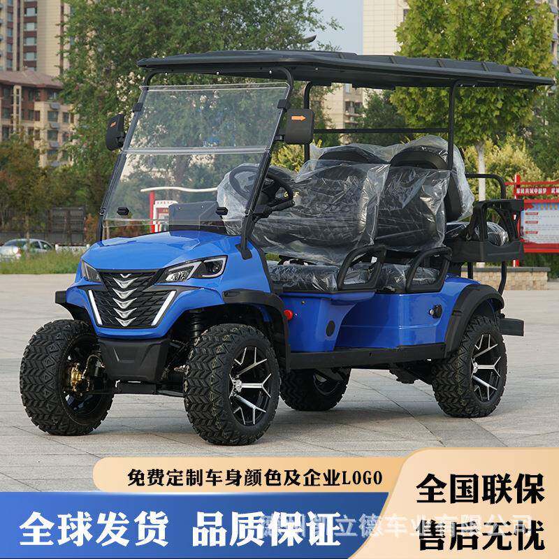 246座越野款电动景区旅游楼盘物业酒店接待高尔夫球车观光车