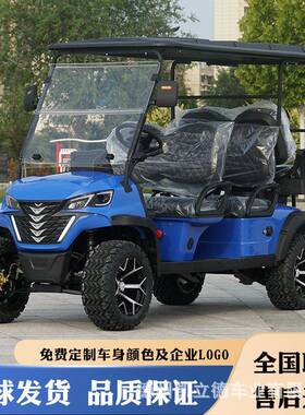 246座越野款电动景区旅游楼盘物业酒店接待高尔夫球车观光车
