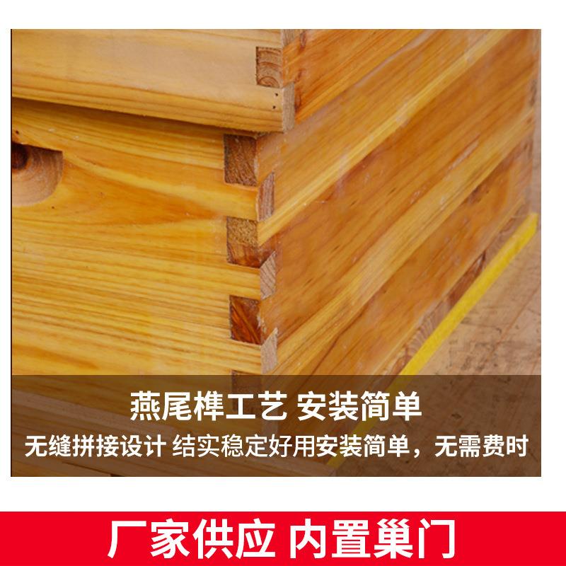 杉七木框蜂箱SDC蜂标准箱土养中蜂蜜蜂木箱煮蜡杉中蜂七框蜂巢箱