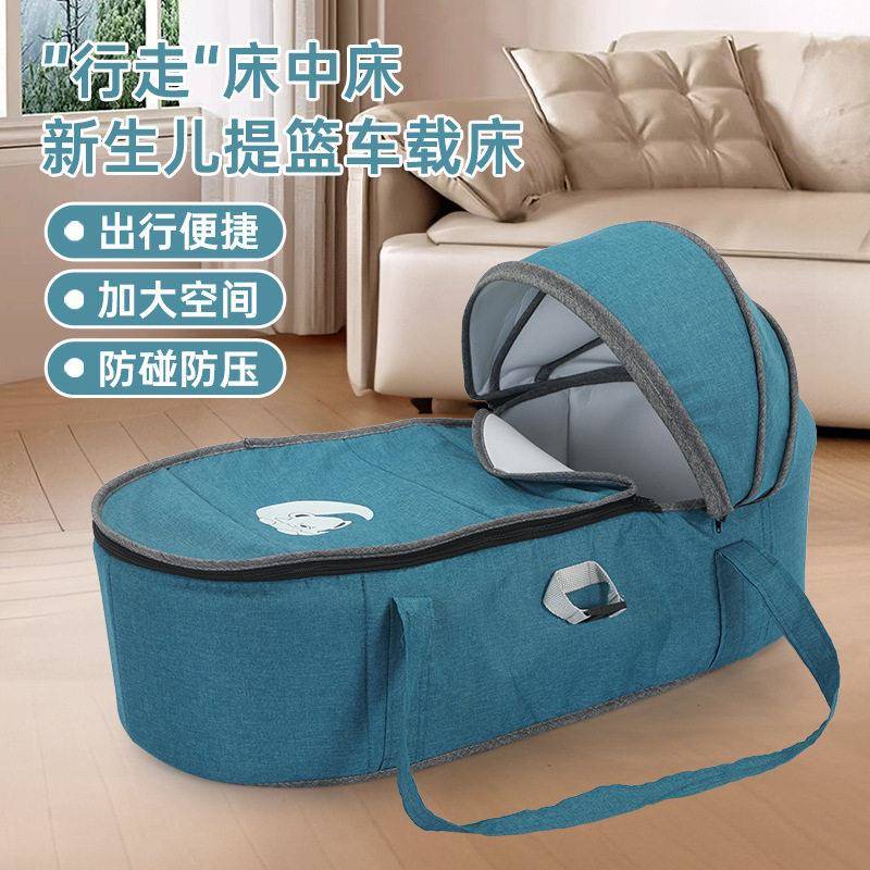 婴儿多功能便携手提式车用床中床外出新生儿摇篮睡篮