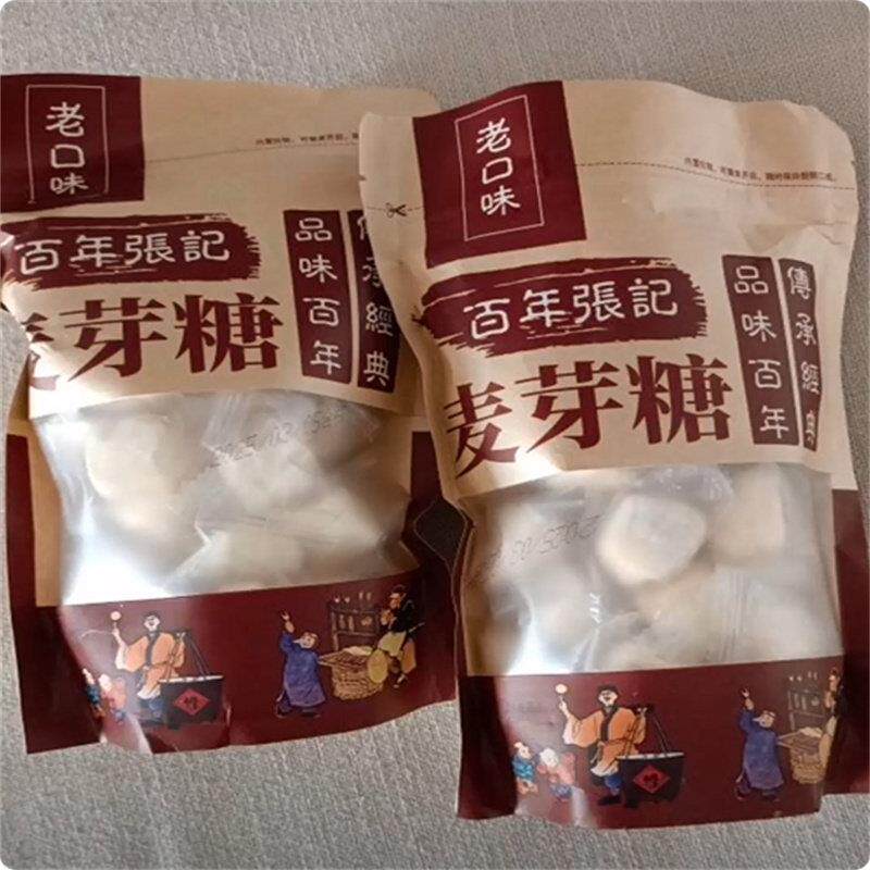 百年张记 老品牌手工原味麦芽糖 每袋250克装新鲜口味童年味道
