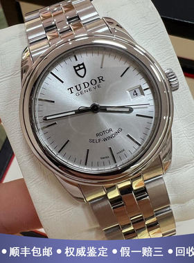 帝舵骏珏系列36mm精钢98新正品自动机械男士手表M55000-0005