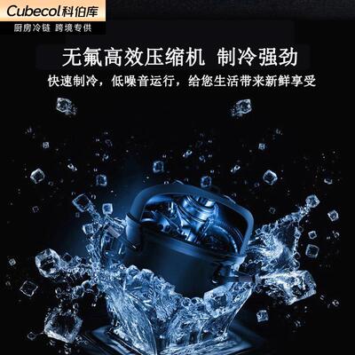 ubeol冷藏带门风幕柜商鲜用超C市饮料陈786列展示柜c水果蔬菜保柜