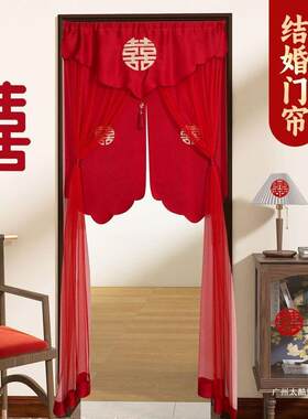 结婚红门帘婚房门新娘女方陪嫁2026新款网纱卧室隔断帘免打孔其他
