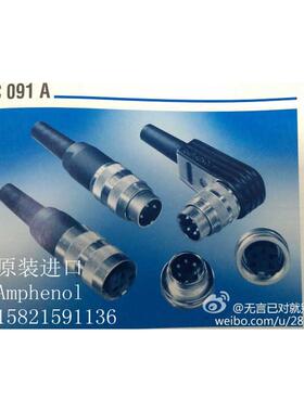 进口传感器连接器插头 安费诺 AMPHENOL C091A T 3260 001 3芯
