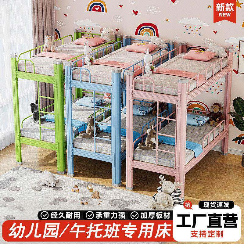 幼儿园托管班午休上下铺儿童床钢制双层幼儿园床小学生午托午睡