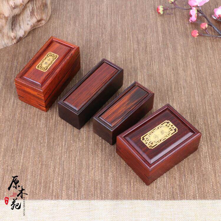 实木印章收纳盒红木饰品首饰盒玉器玉佩木盒红酸枝文玩盒子私章盒图片