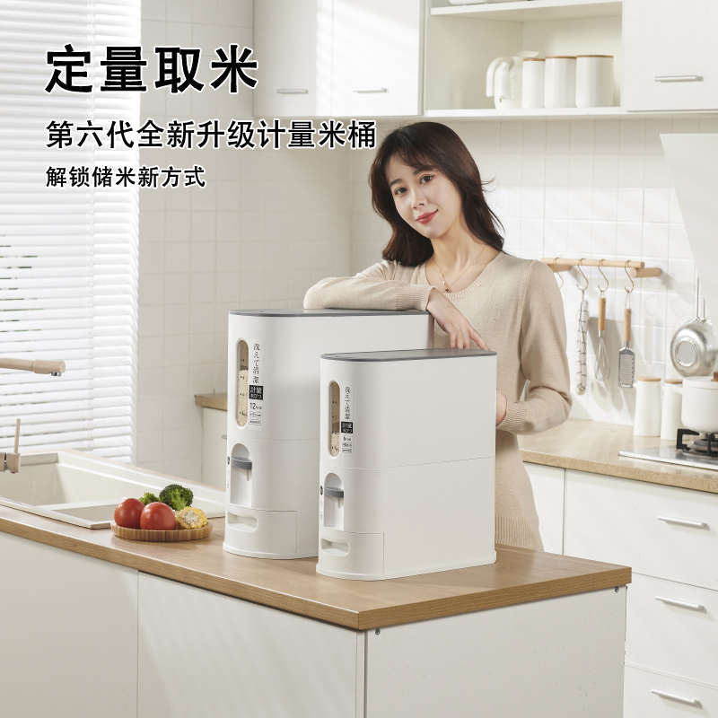 日式米桶按压计量米桶储米箱桌面台式出米桶米罐米仓防虫密封米缸