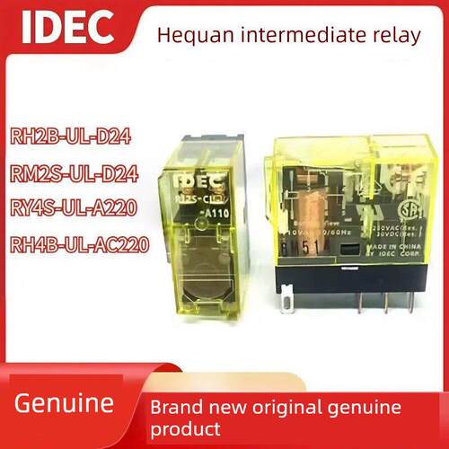 Idec和泉中间继电器Rm2S-Ul小8英尺Rm2B-Ul大8英尺Rh4B-Ul14大英