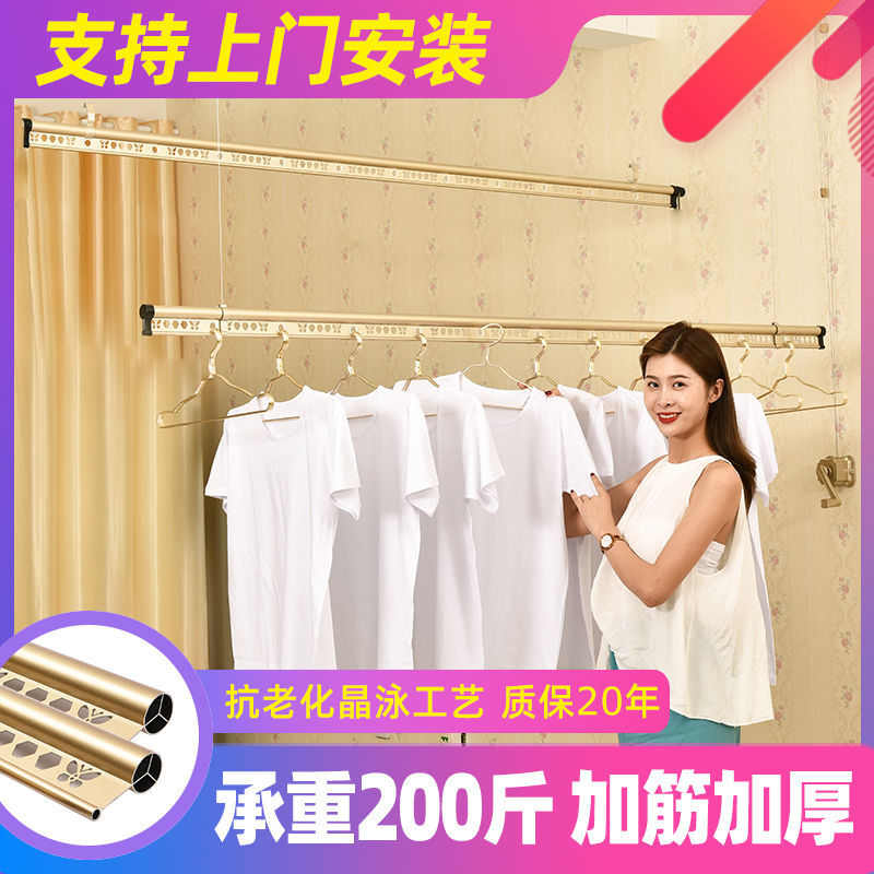 阳台手摇升降晾衣架单杆双杆三杆四杆式晒衣架晾衣杆伸缩挂凉东龙