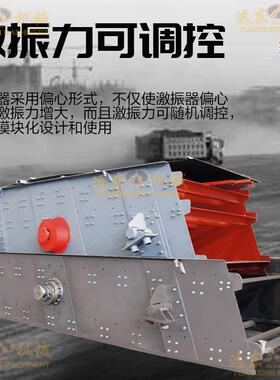 3YK2460三层震动筛沙机矿用震动筛洗砂震动筛分机矿用砂石震动筛