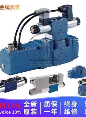Rexroth力士乐电磁换向阀4WRKE/4WE6J62EG24N9K4液压阀比例伺服阀
