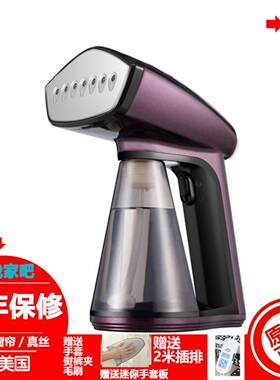 美国迈卡罗9352手持挂烫机增压蒸汽家用旅游熨烫斗羊绒呢大衣窗帘