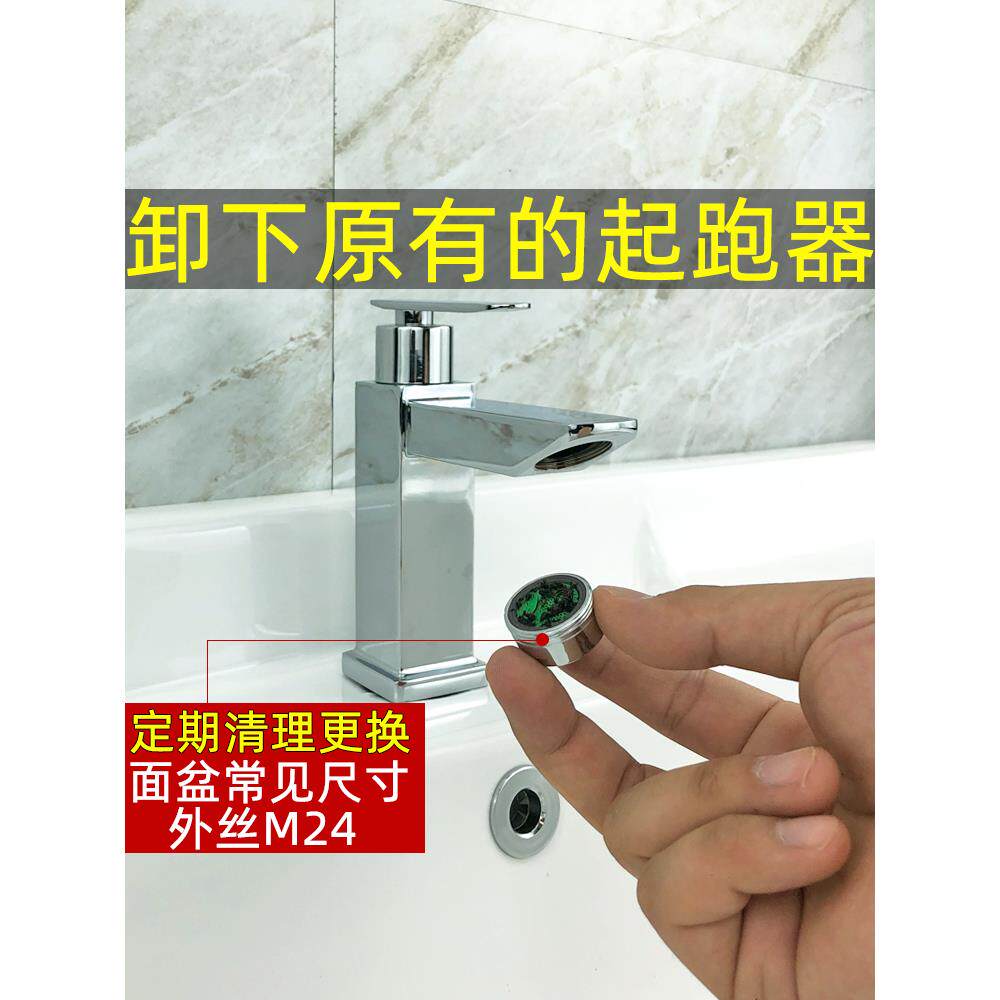 水龙头防溅头嘴起泡器过滤网出水嘴延伸器厨房卫生间龙头配件大全