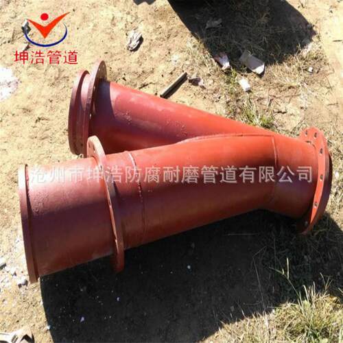 坤浩供应钢衬陶瓷复合三通裤衩管耐温耐磨复合陶瓷三通裤衩管