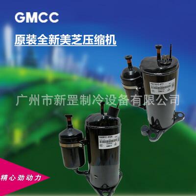 原装美JTF芝转0压缩机ASN9N1UDZ860HZ28V子R410A冷暖热泵热水