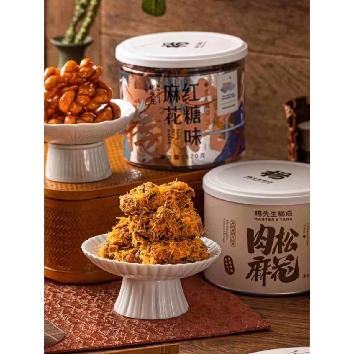肉松麻花杨先生红糖麻花370g/肉松麻花330g/罐装传统糕