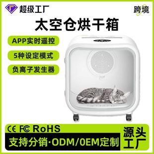 跨境新款75L宠物烘干箱狗狗猫咪烘干机洗澡速干吹风机家用静音