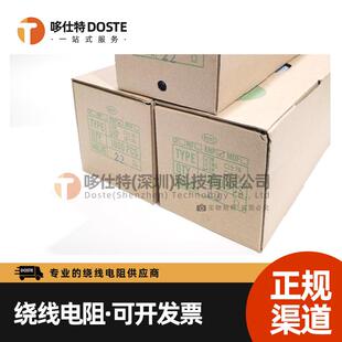 2W插绕线电阻器5%碳膜保险丝0.1RR1Ω12欧22Ω313R4751R68欧0NPG0