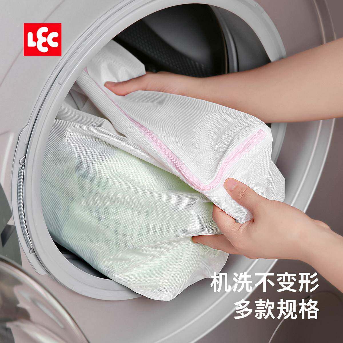 日本LEC洗衣袋护洗袋细网保护衣物网袋家用加厚文胸洗护罩袋大号