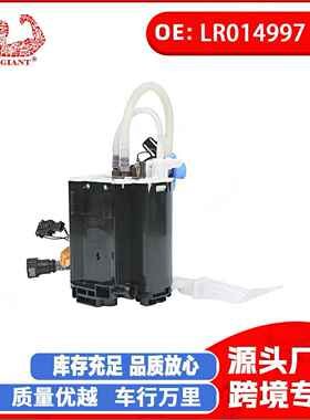厂家直销汽车配件揽胜运动款L320燃油泵总成LR014997 LR043385
