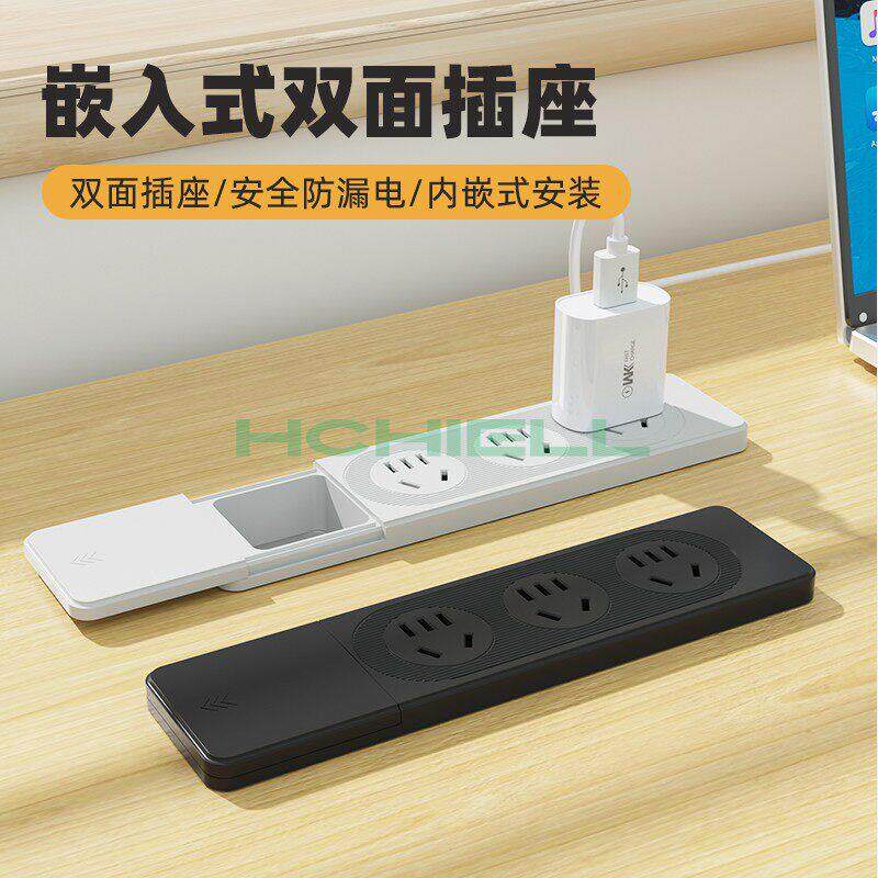 桌面嵌入式双面插座电视柜办公桌会议桌隐藏式多功能上下取电排插