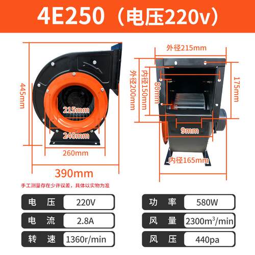 新品外转子离心风机220V多翼式工业管道排风机涡轮增压厨房静音鼓